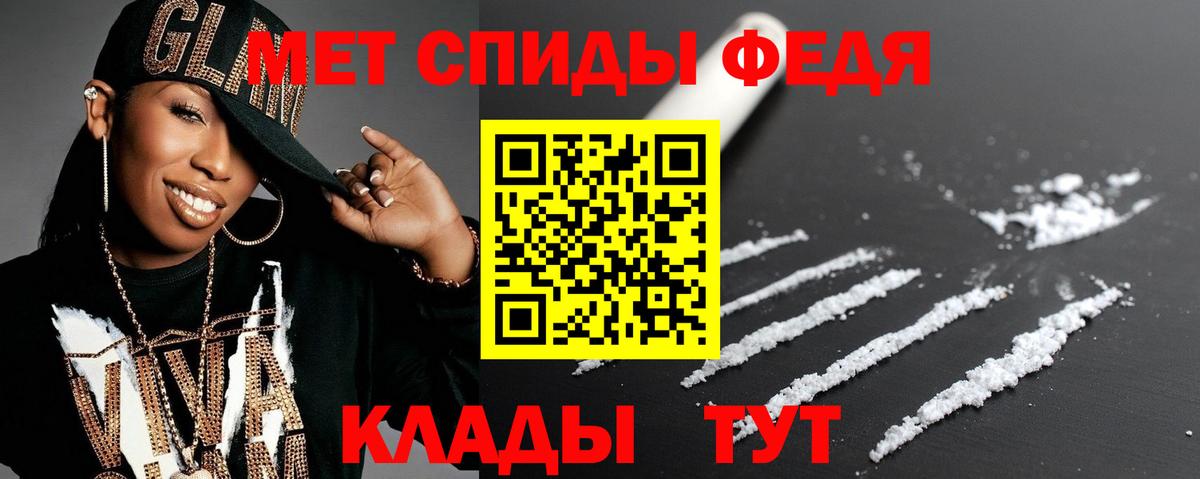 АМФЕТАМИН 98% Чебоксары
