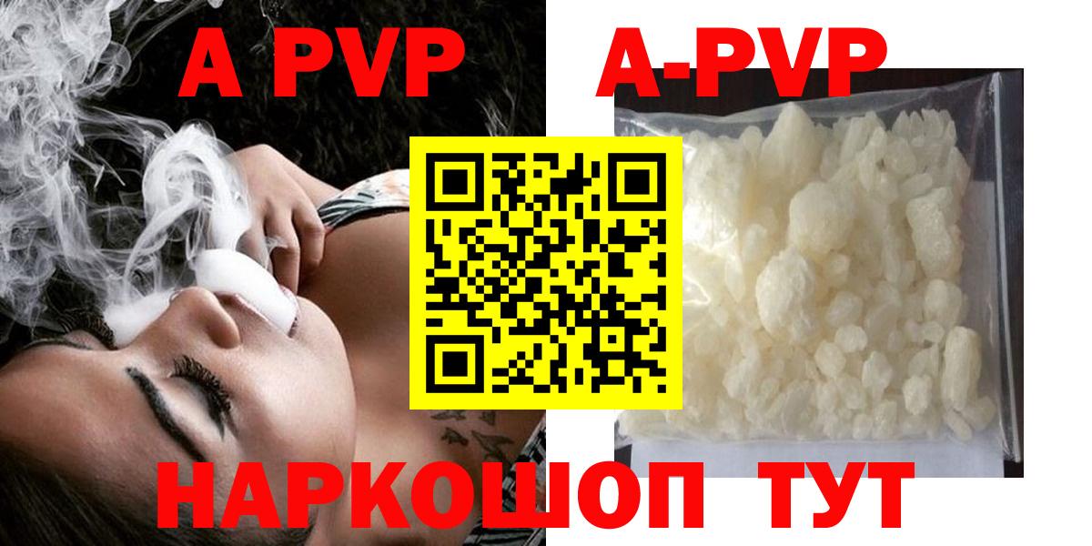 APVP VHQ Чебоксары