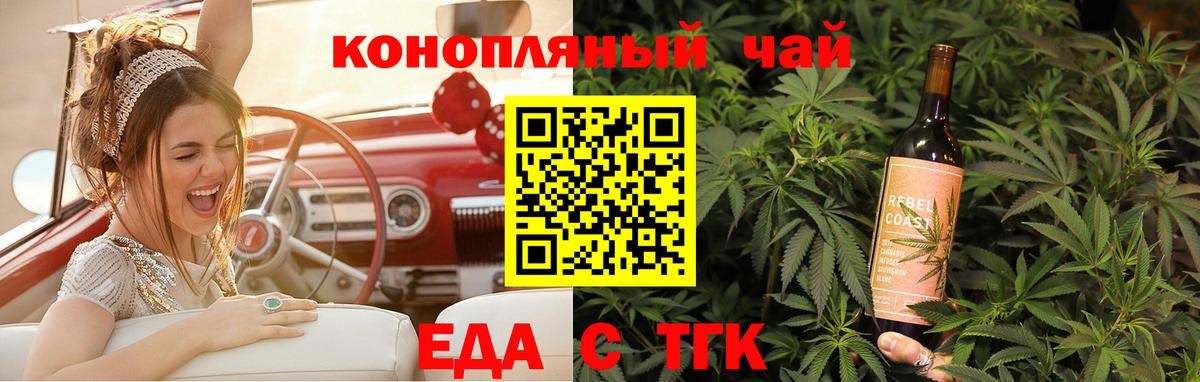 Чебоксары  Canna-Cookies марихуана  Вход с VPN 