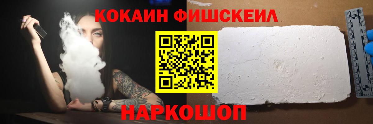 Чебоксары  КОКАИН 99%  Кокаин Columbia  Вход с VPN 