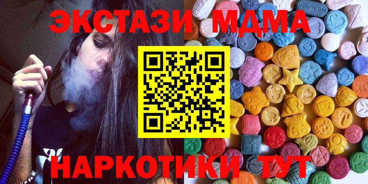 ЭКСТАЗИ бентли Чебоксары