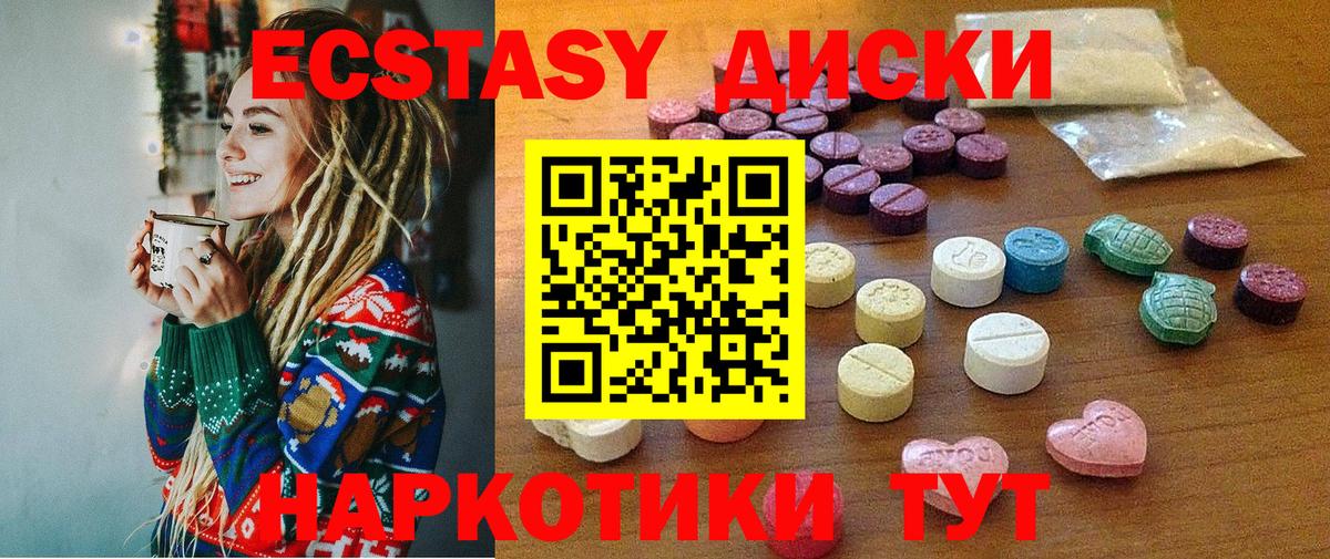 Чебоксары  Ecstasy louis Vuitton  ЭКСТАЗИ  ЭКСТАЗИ 99%  Вход с VPN 