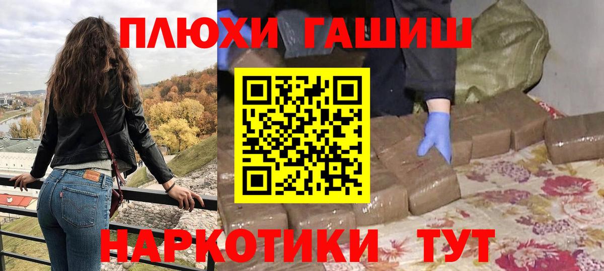 Чебоксары  ГАШ  Вход с VPN  ГАШИШ VHQ  ГАШ ice o lator 