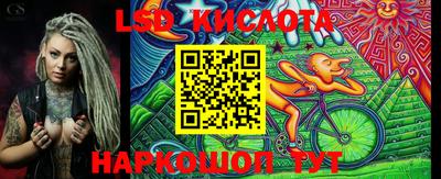 бутират Можайск