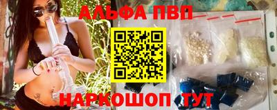 гидропоника Моздок