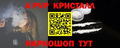 бутират Можайск