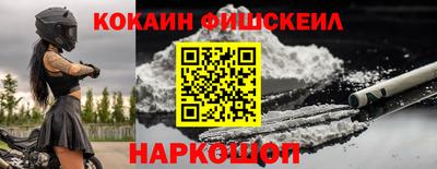 бутират Можайск
