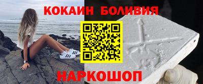 бутират Можайск