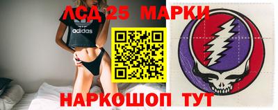 бутират Можайск