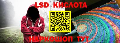 бутират Можайск