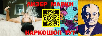 бутират Можайск