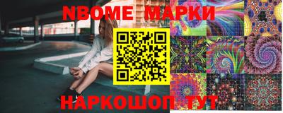 бутират Можайск