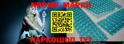 бутират Можайск