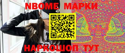 бутират Можайск