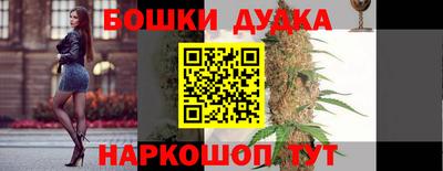 бутират Можайск