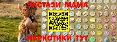 гидропоника Моздок