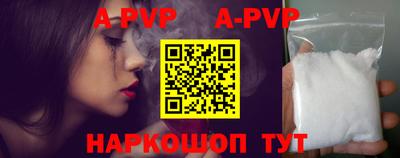 гидропоника Моздок