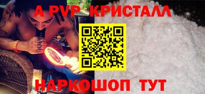гидропоника Моздок