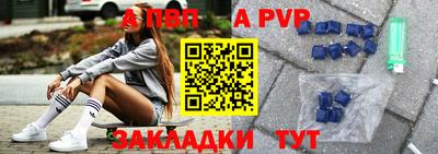 бутират Можайск