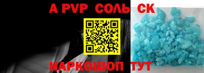 гидропоника Моздок
