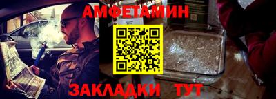 бутират Можайск