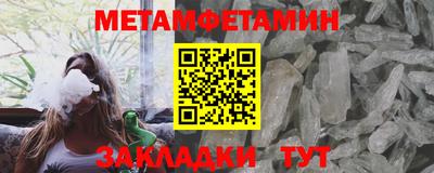 гидропоника Моздок