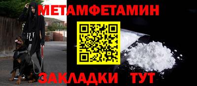 бутират Можайск