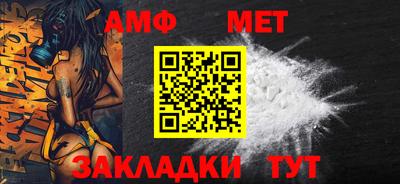 бутират Можайск