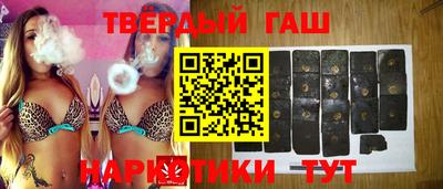 бутират Можайск