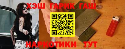 бутират Можайск
