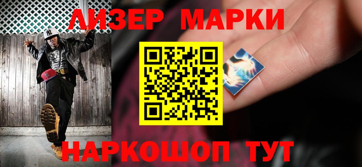 Чебоксары  ЛСД экстази кислота  Вход с VPN 