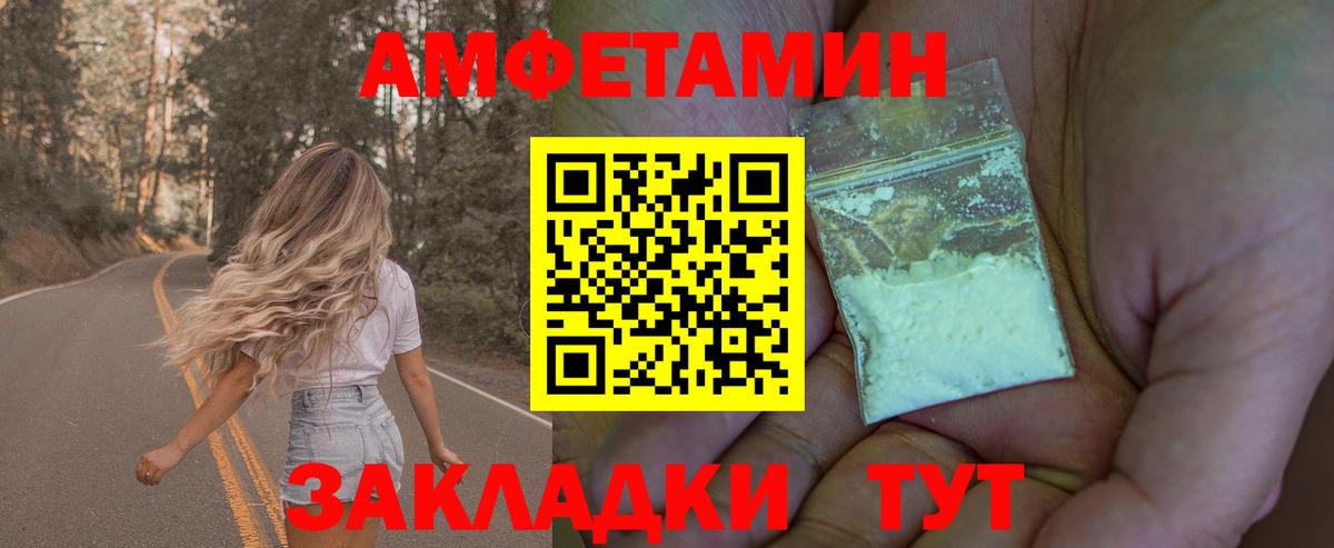 Чебоксары  Метамфетамин витя  Метамфетамин витя  Вход с VPN 
