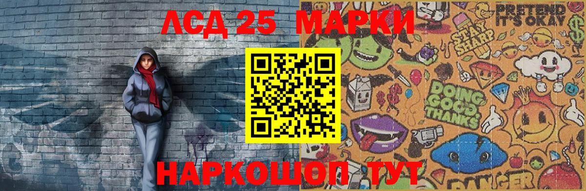 Наркотические марки 1,5мг  Наркотические марки 1,5мг  Вход с VPN  Чебоксары 