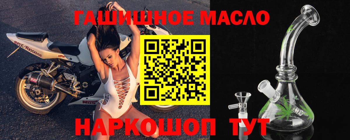 Дистиллят ТГК концентрат Чебоксары