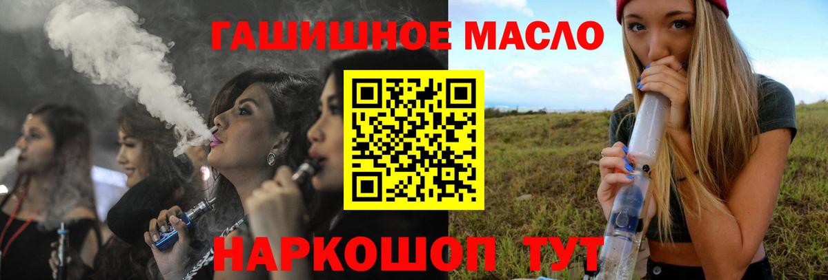 Дистиллят ТГК Wax  ТГК вейп с тгк  Чебоксары  Вход с VPN 