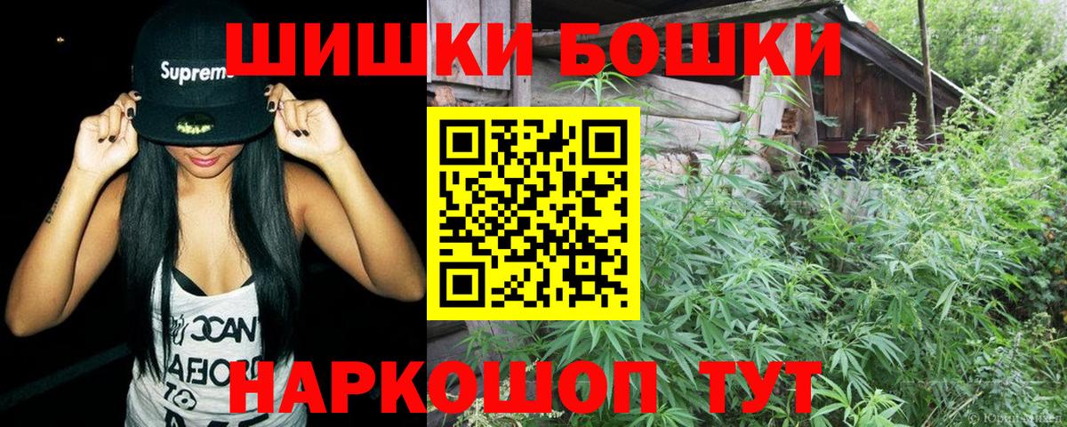 МАРИХУАНА Ganja  Шишки марихуана план  Вход с VPN  Чебоксары  Марихуана сатива 
